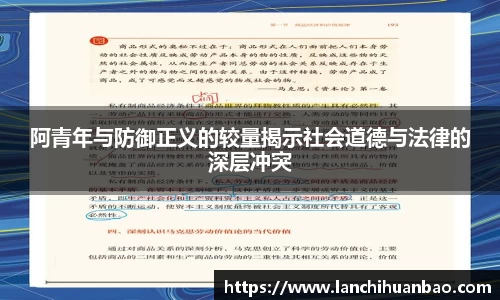 足球直播免费高清直播