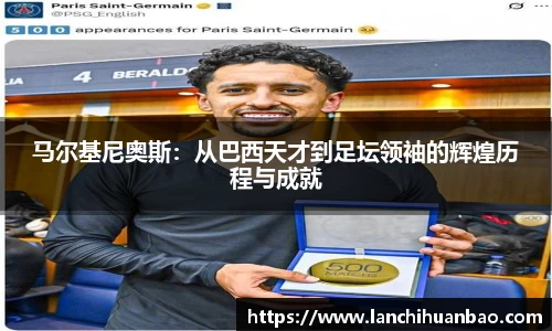 足球直播免费高清直播