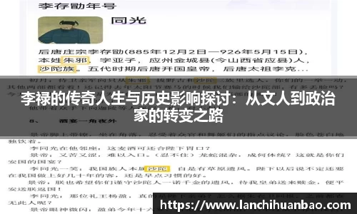 足球直播在线直播观看免费直播吧