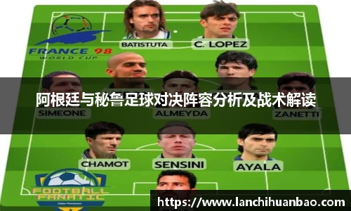 足球直播在线直播观看免费直播吧