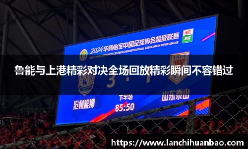 足球直播在线直播观看免费直播吧