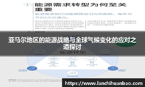 足球直播在线直播观看免费直播吧