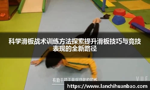 足球直播